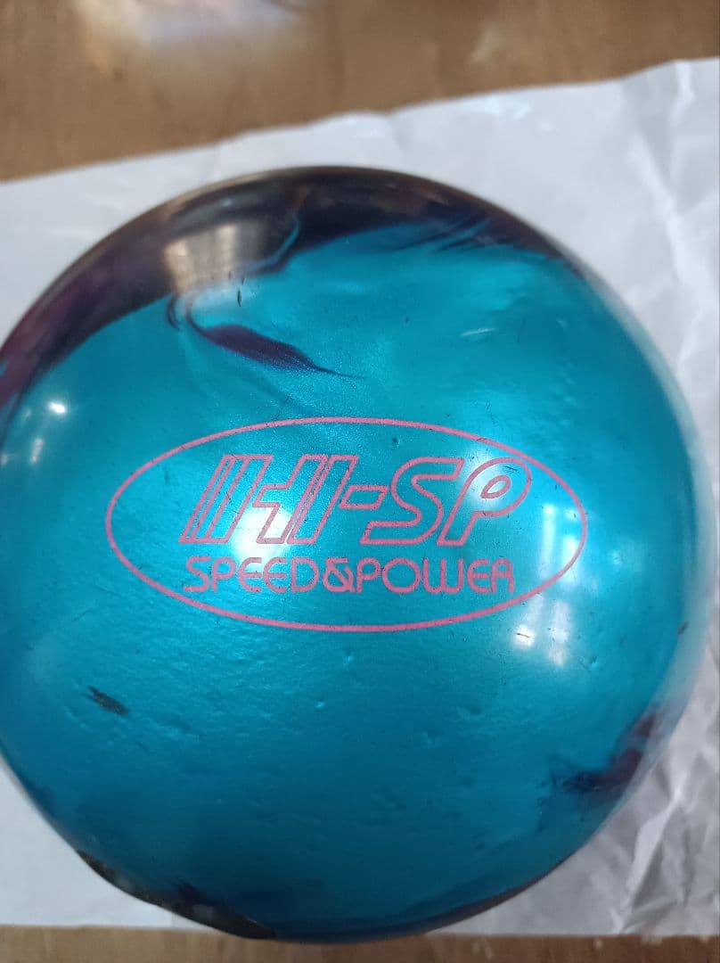 アップビート　HI-SP ボウリング　セット売り　ボール　バッグ　　ジュニア