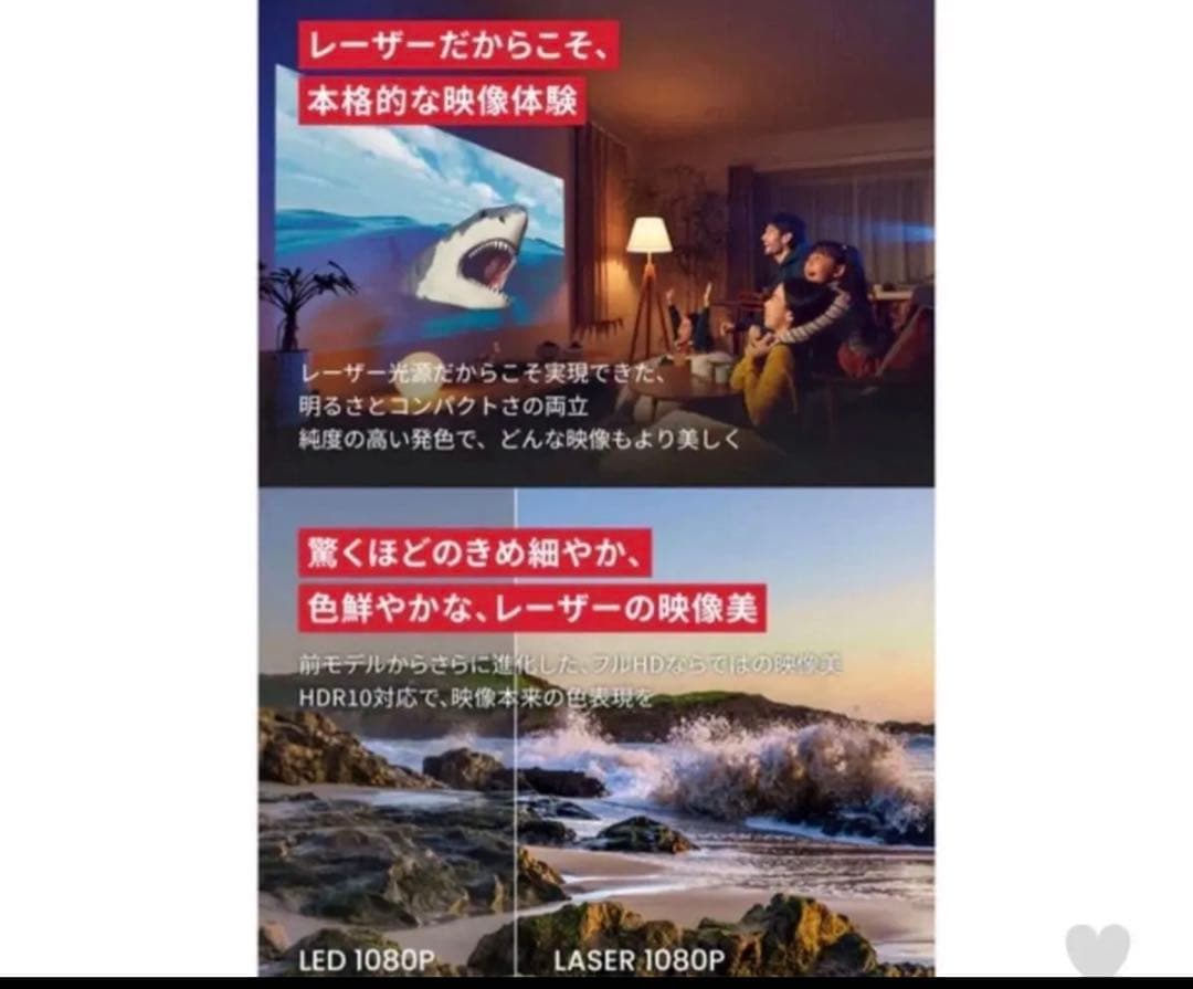 2点セット！新品未開封！Anker NEBULA Capsule 3 Laser