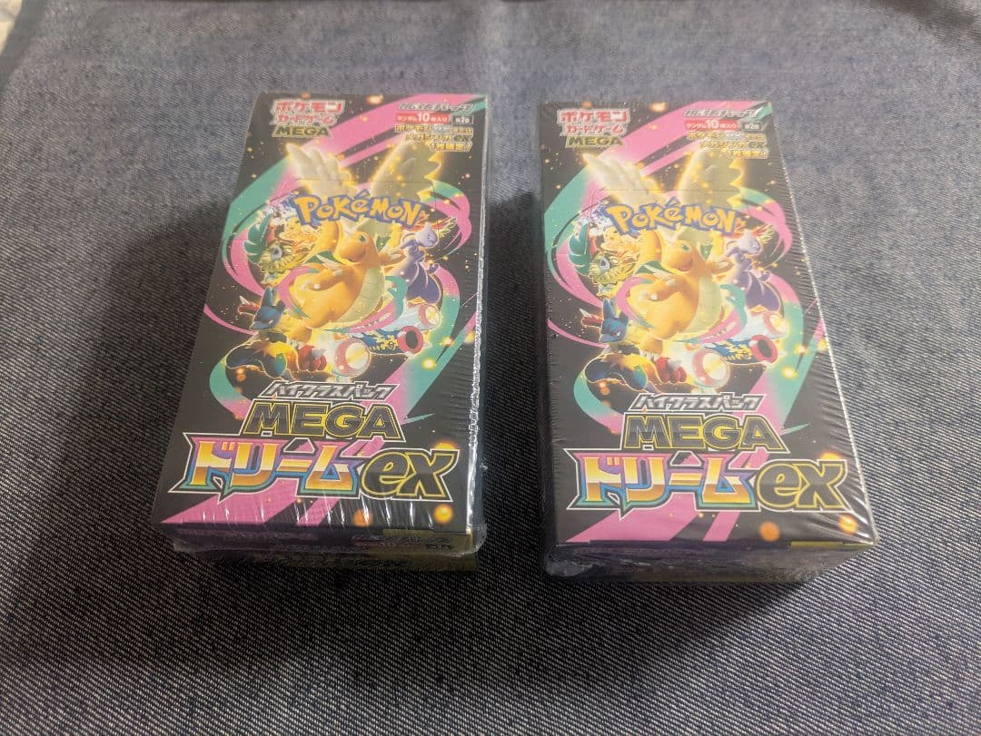 新品・未開封ポケモンカードMEGAドリームex 2BOX シュリンク付き