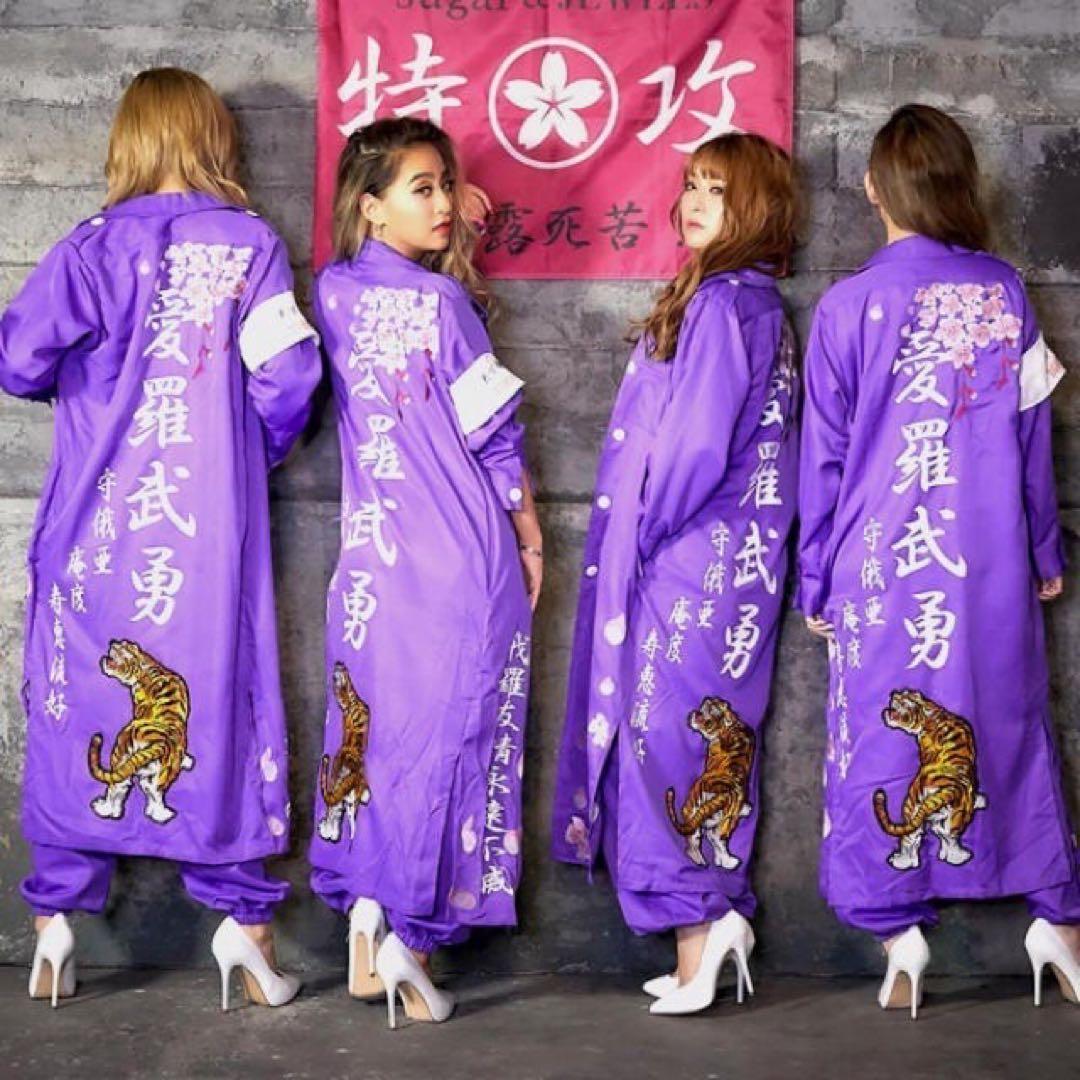 シュガー　特攻服　コスプレ　パープル　紫　ハロウィン