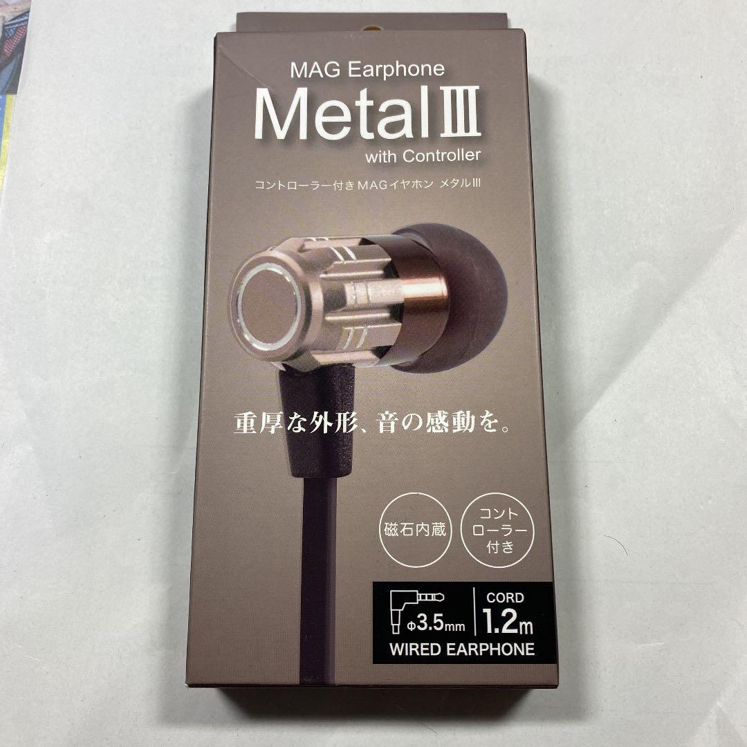 コード付きイヤホン（Android、任天堂Switchなどに対応）