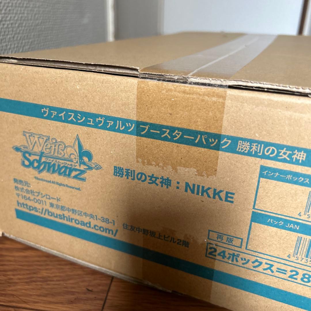 1カートン　ヴァイスシュヴァルツ ブースターパック 勝利の女神：NIKKE