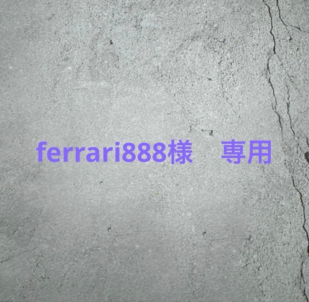ferrari888　M-25虹入り水晶丸玉　水晶スフィア　天然石