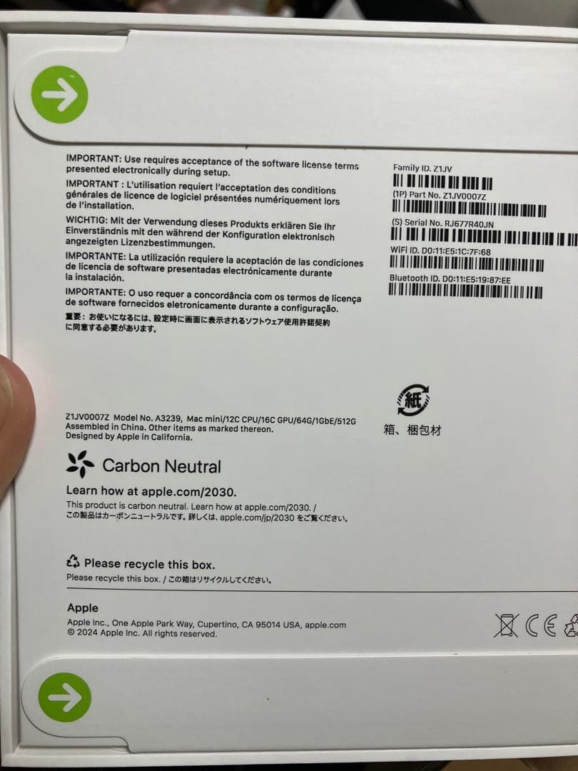 ミニPC mac mini m4 pro 64gb 512gb