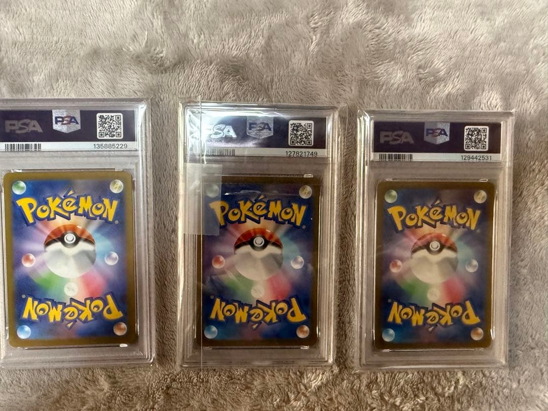 ミュウex SSR [SV4a 327/190] PSA 10 3枚セット