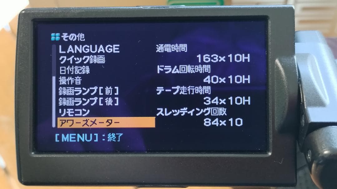 ★SONY HVR-Z5Jバッテリー7個ACVQ850 DK415 RMT831