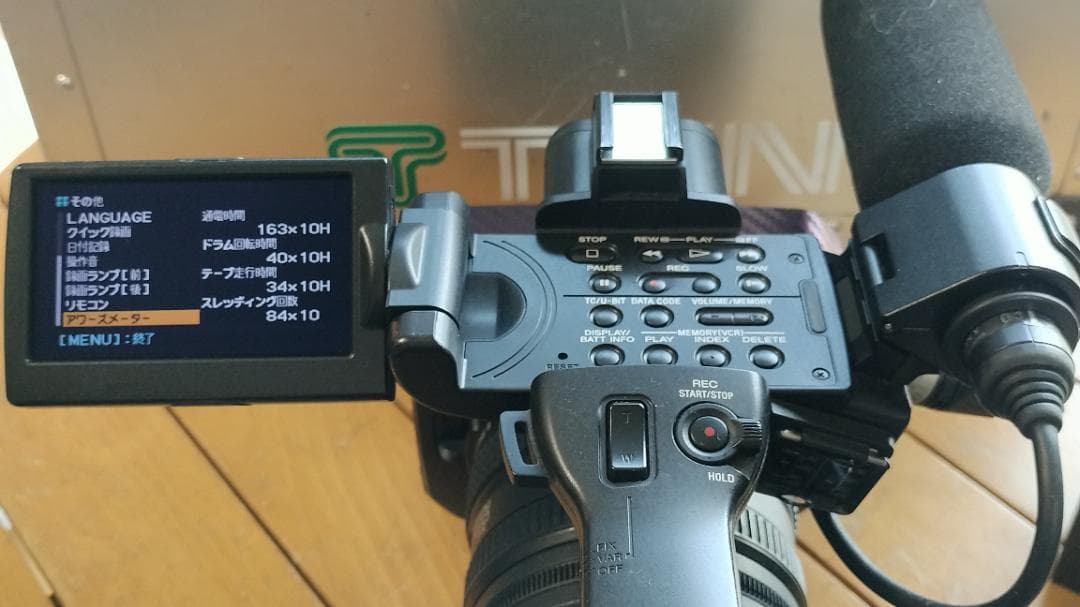 ★SONY HVR-Z5Jバッテリー7個ACVQ850 DK415 RMT831