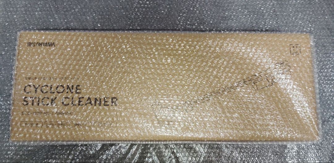 【新品】アイリスオーヤマ 充電式サイクロンスティッククリーナー