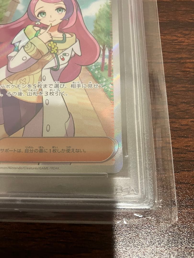 【PSA10】 ミモザ SR
