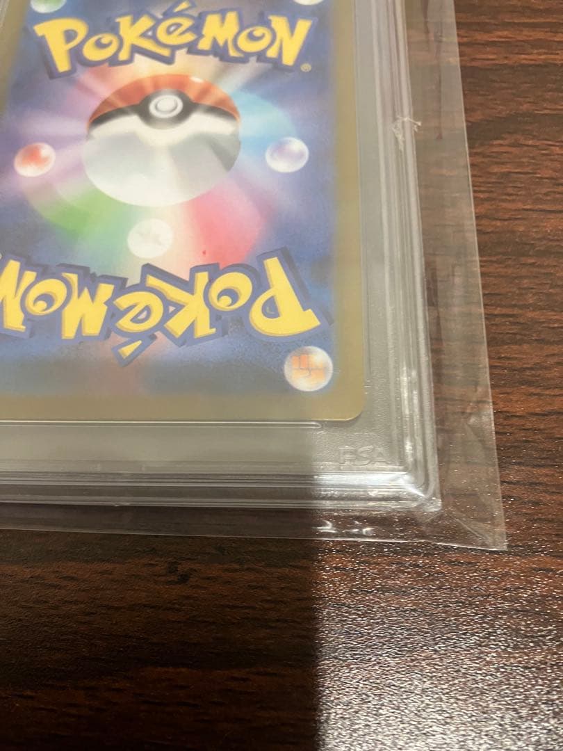 【PSA10】 ミモザ SR