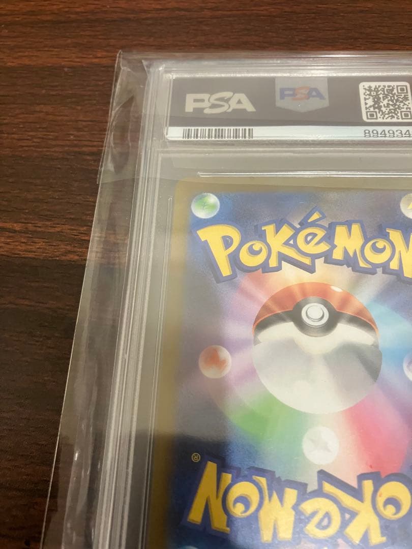 【PSA10】 ミモザ SR