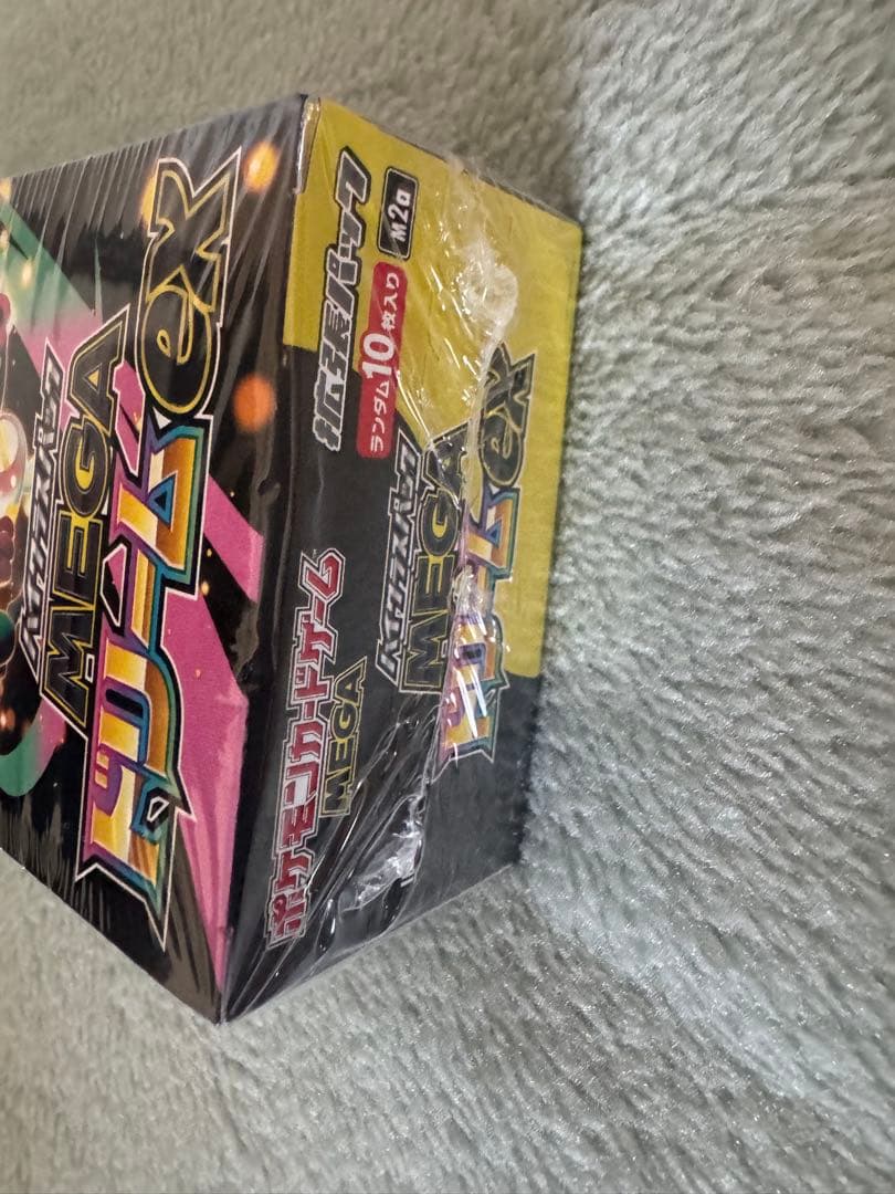 ポケカ　ハイクラスパックMEGAドリームex 1BOX シュリンク付き　当選品
