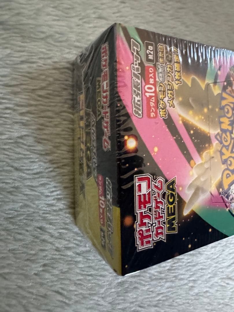 ポケカ　ハイクラスパックMEGAドリームex 1BOX シュリンク付き　当選品
