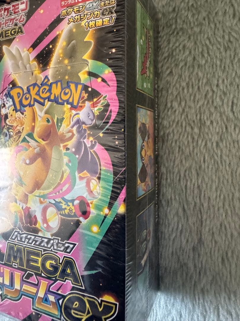 ポケカ　ハイクラスパックMEGAドリームex 1BOX シュリンク付き　当選品