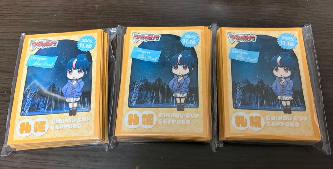 エリカ スリーブ 3個セット