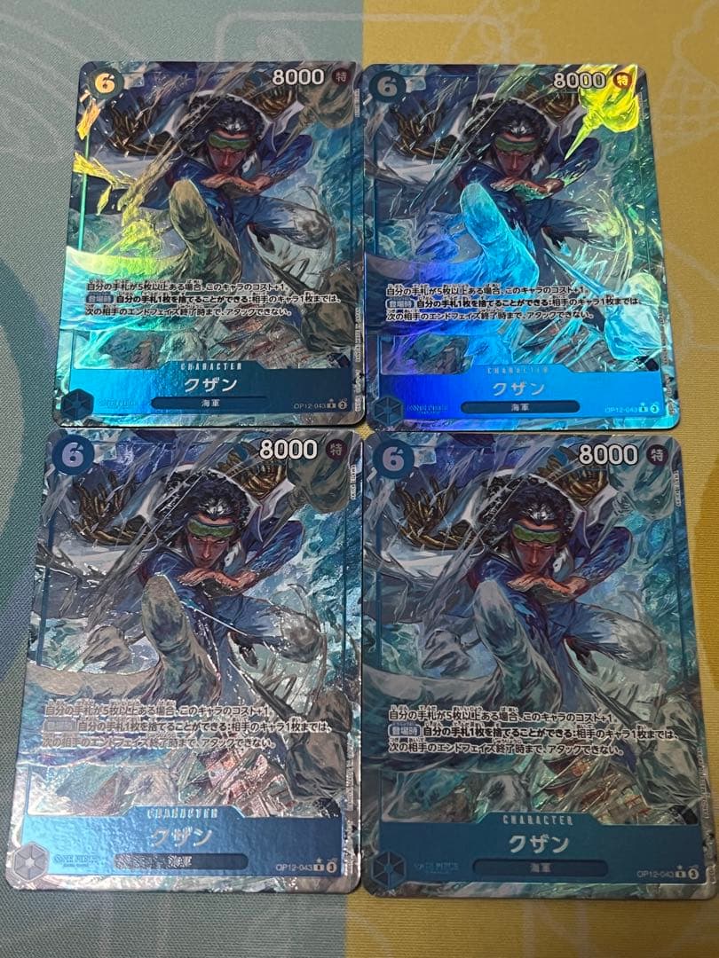 青クザン　パラレル　デッキパーツ　セット