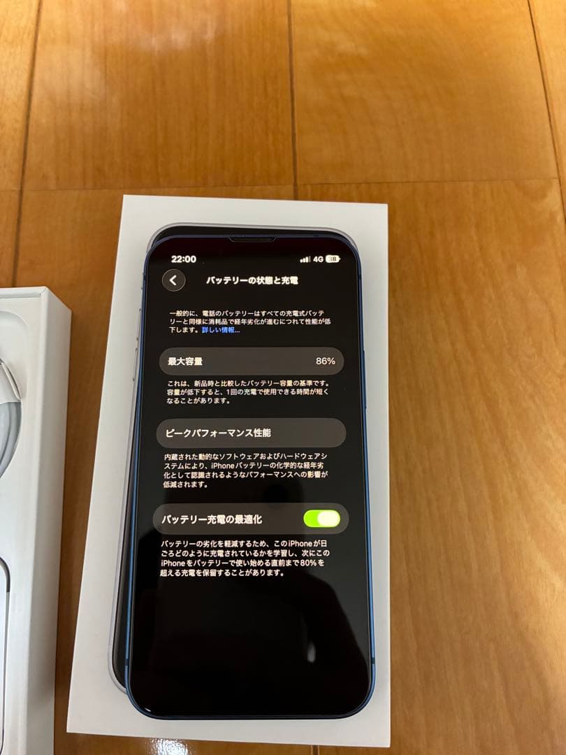 Apple iPhone 13 mini ブルー 本体　128GB