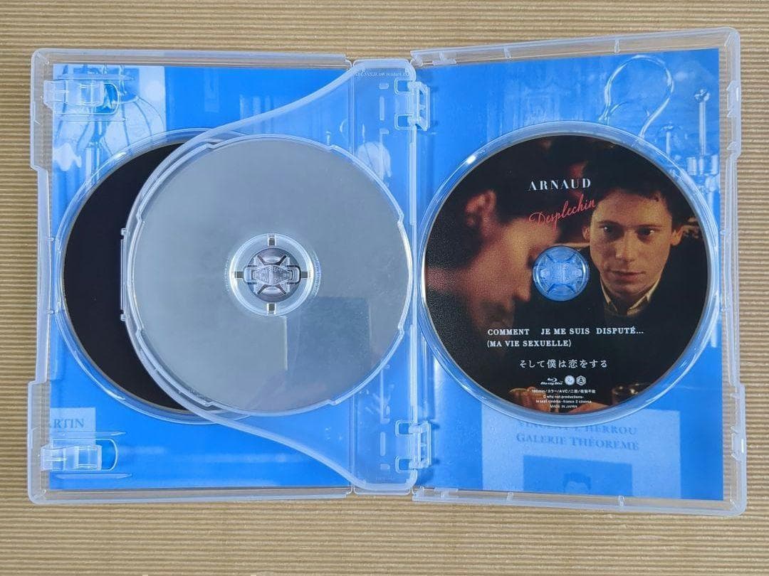 アルノー・デプレシャン初期傑作選Blu-ray BOX〈初回数量限定生産・3枚…