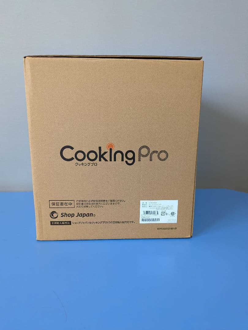 CookingPro V3 電気圧力鍋 最大5合