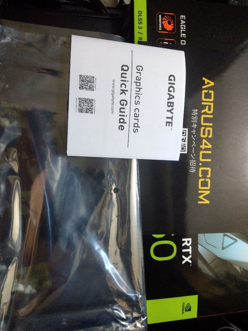 グラフィックボード・グラボ・ビデオカード GIGABYTE RTX4060 GV-N4060EAGLE OC-8GD