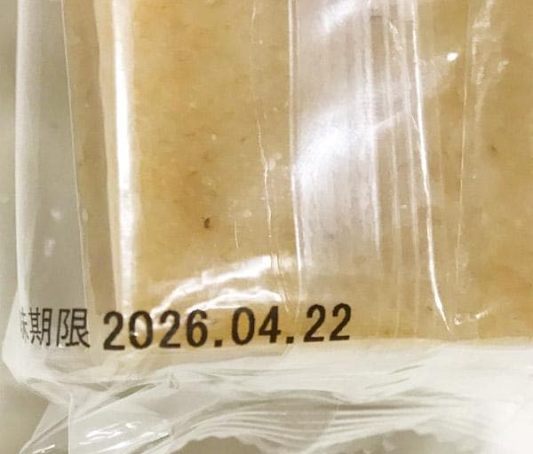 【専用】自然栽培 玄米茶(60g) など13品