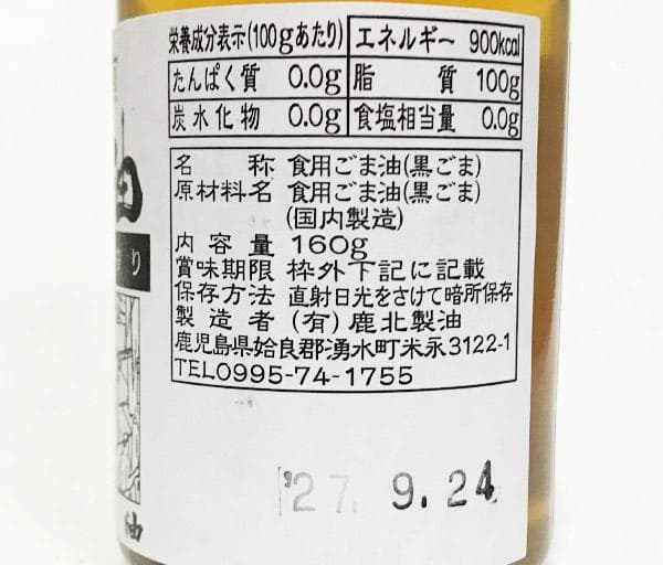 【専用】自然栽培 玄米茶(60g) など13品