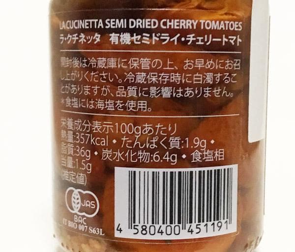 【専用】自然栽培 玄米茶(60g) など13品