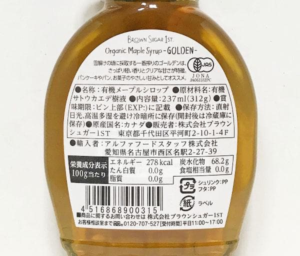【専用】自然栽培 玄米茶(60g) など13品