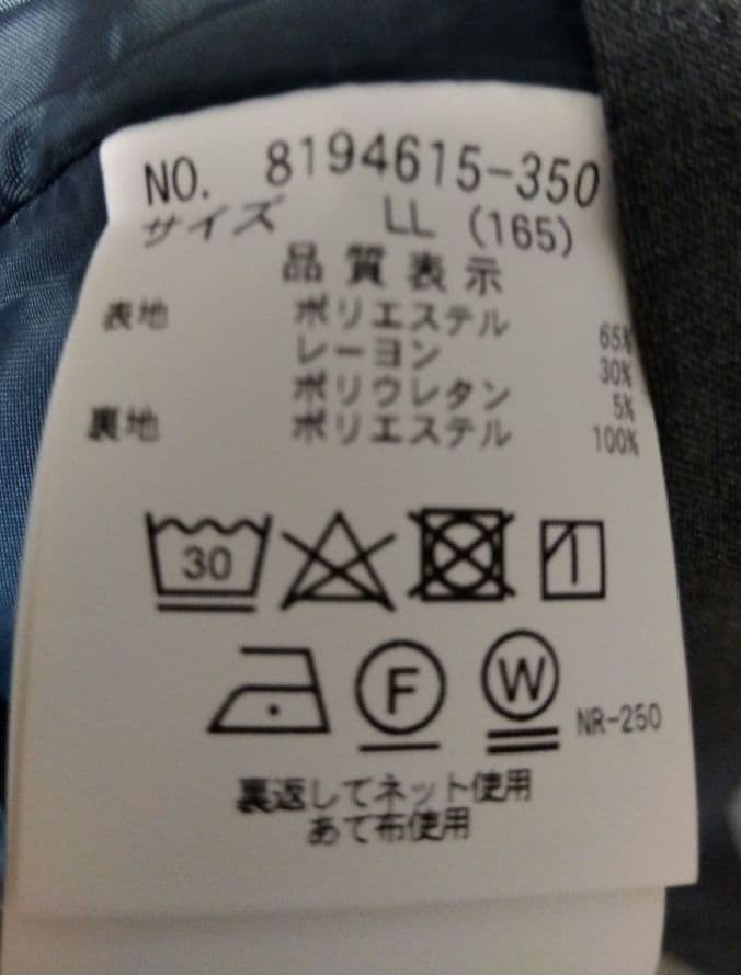 MezzoPianoジュニア　卒服　グレー ワンピーススーツ　165サイズ