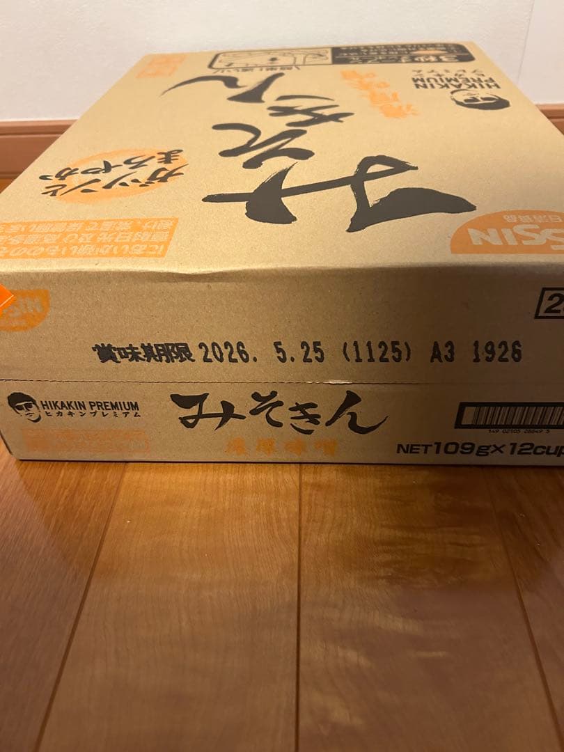 みそきんラーメンケース1 辛みそきんラーメン1ケース　2個セット