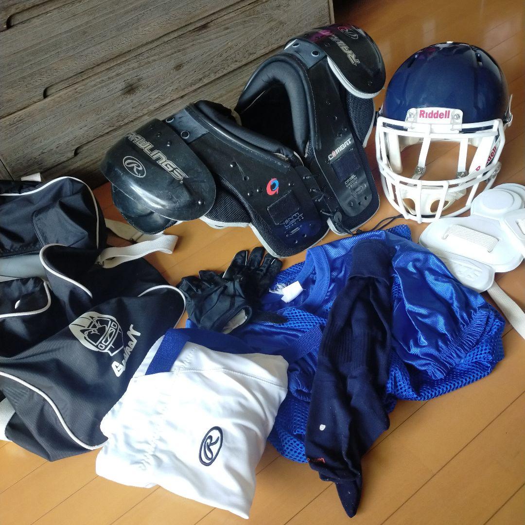 アメフト　防具　一式