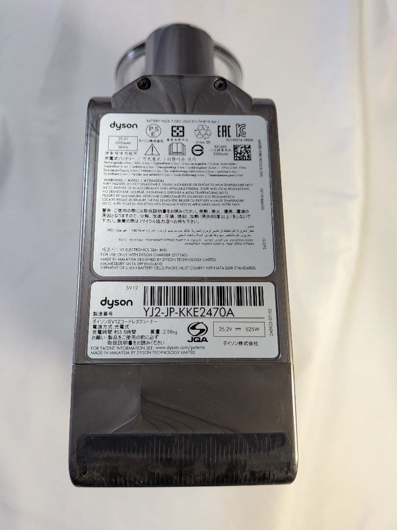 e000　42分　ダイソン　コードレス　SV12　稼働品　分解洗浄済　動作保証