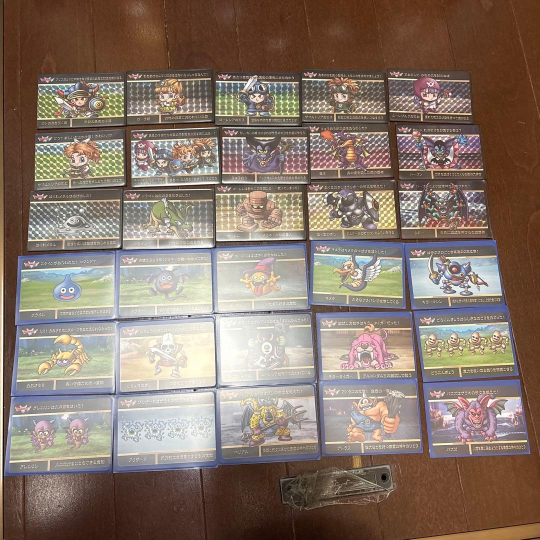 ドラクエ ドラゴンクエスト カードダス フルコンプ 竜王 シドー ハーゴン ④