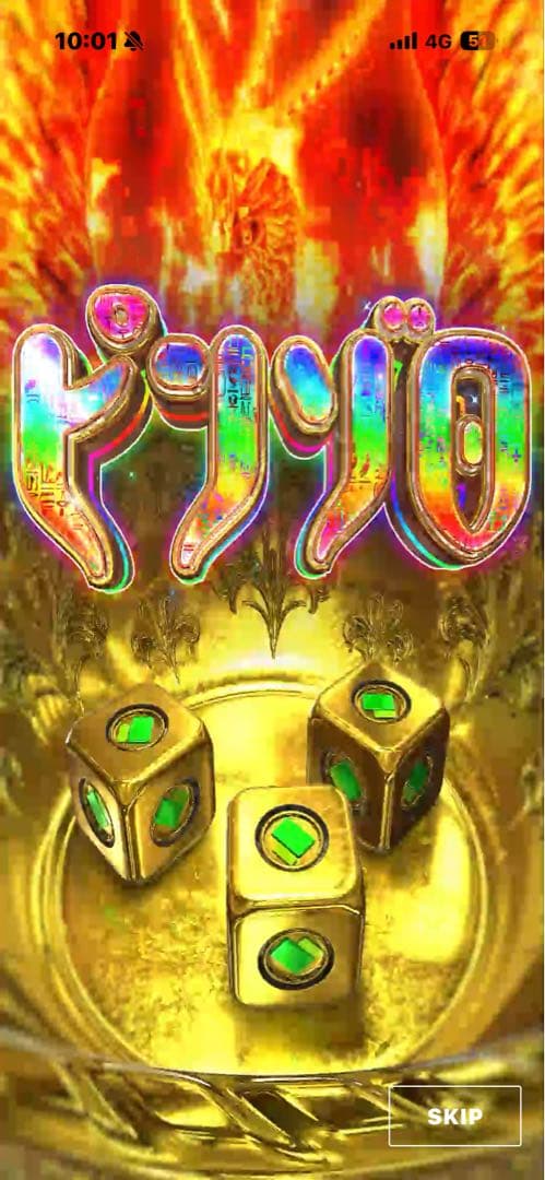 2023 リザードンex PSA10 SPECIAL ART RARE