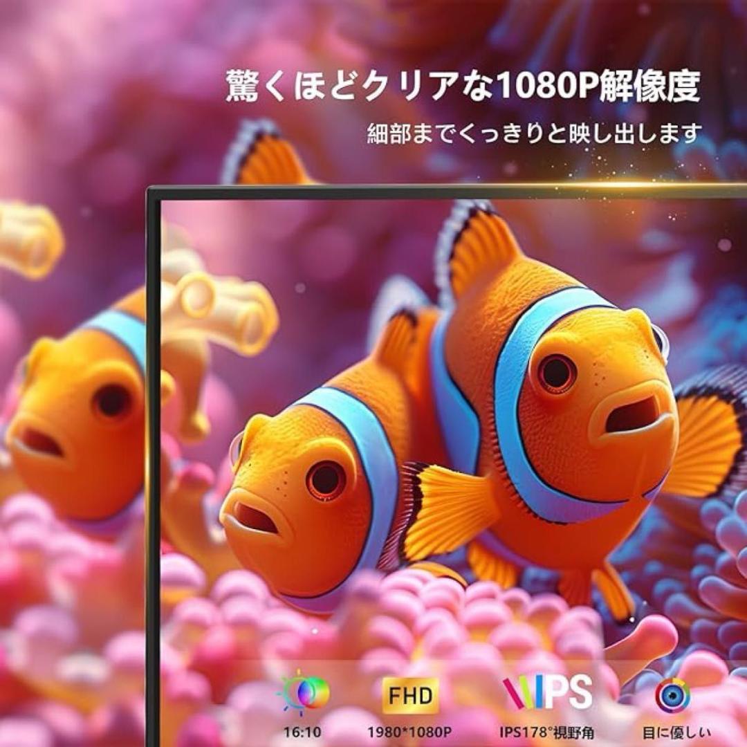 モバイルモニター 15.6インチ ポータブルディスプレイ 薄型 サブモニター