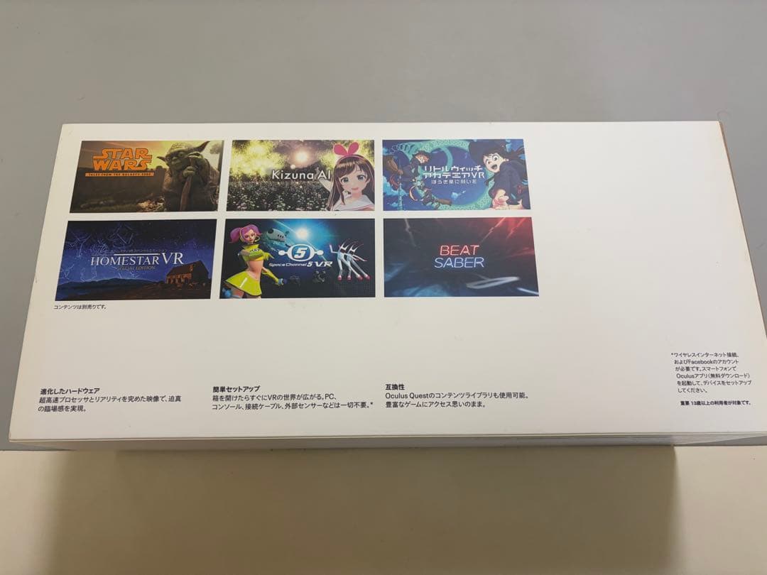 ほぼ未使用　 Quest2  オキュラスクエスト2