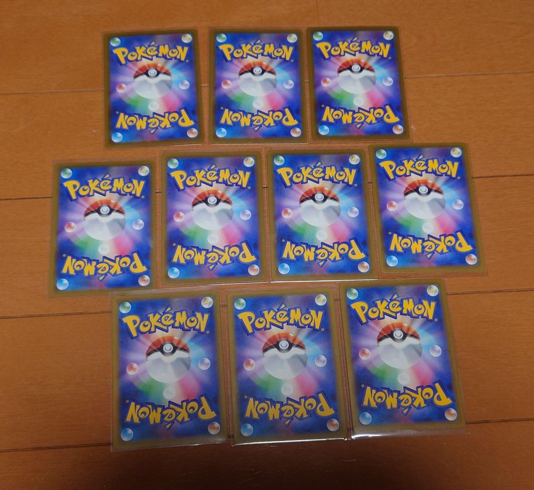 メガドリームex　MA メガアタックレア　フルコンプ