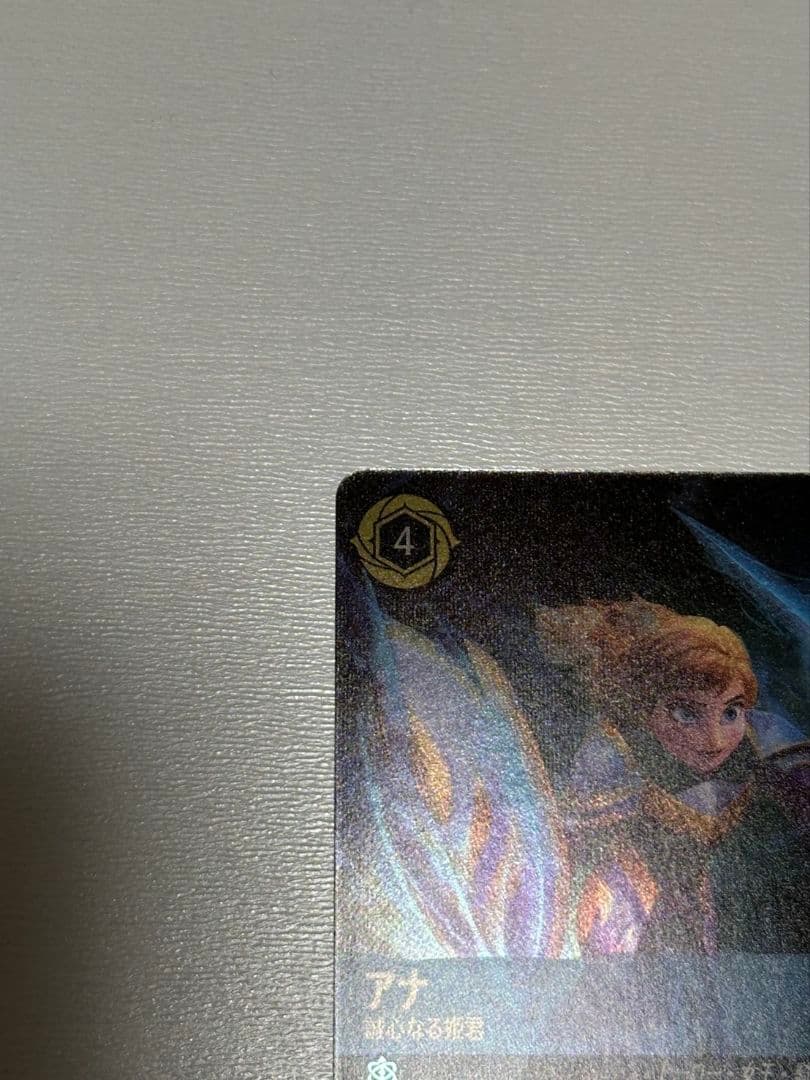 アナ ドリームボーン トレーディングカード