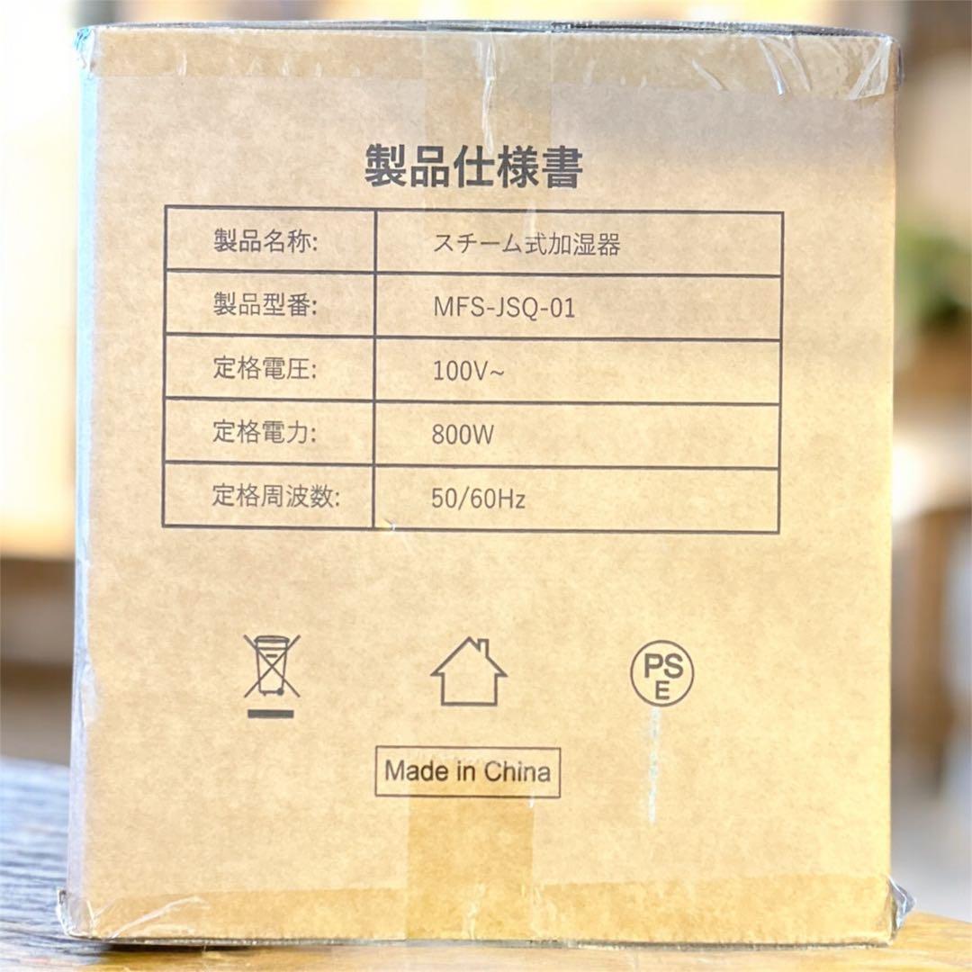 加湿器 スチーム式 加熱式 3.3L 大容量. 100℃高温除菌 加湿