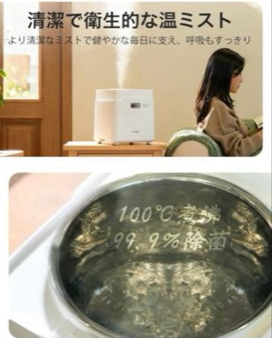 加湿器 スチーム式 加熱式 3.3L 大容量. 100℃高温除菌 加湿