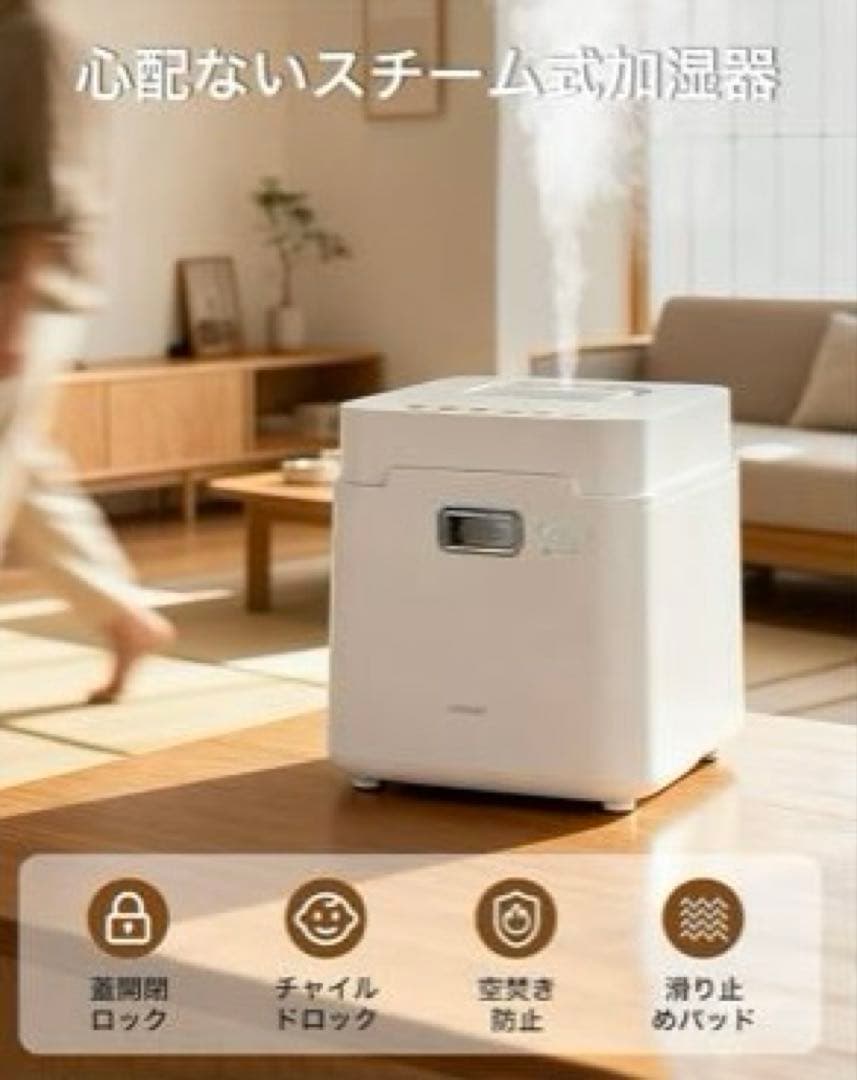 加湿器 スチーム式 加熱式 3.3L 大容量. 100℃高温除菌 加湿