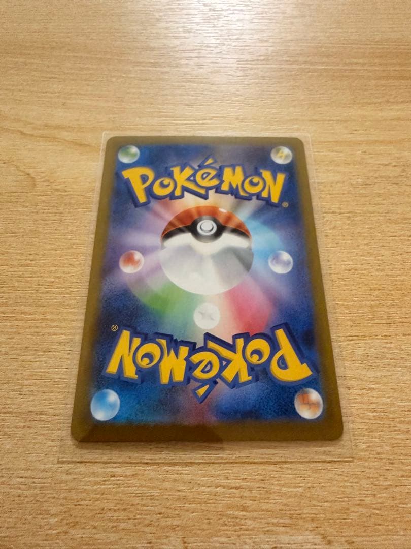 ポケモンカード　ムキニスゼロ　SAR他まとめ売り10枚！