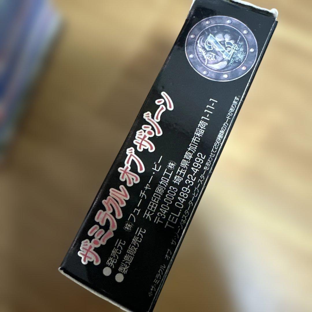 貴重！古！ダイカイジュウ物語 トレーディングカードセット、デッキつき！