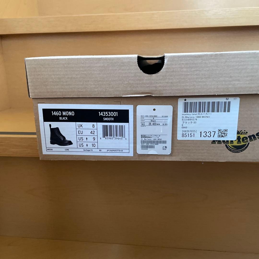 Dr.Martens MONO8ホールブーツ