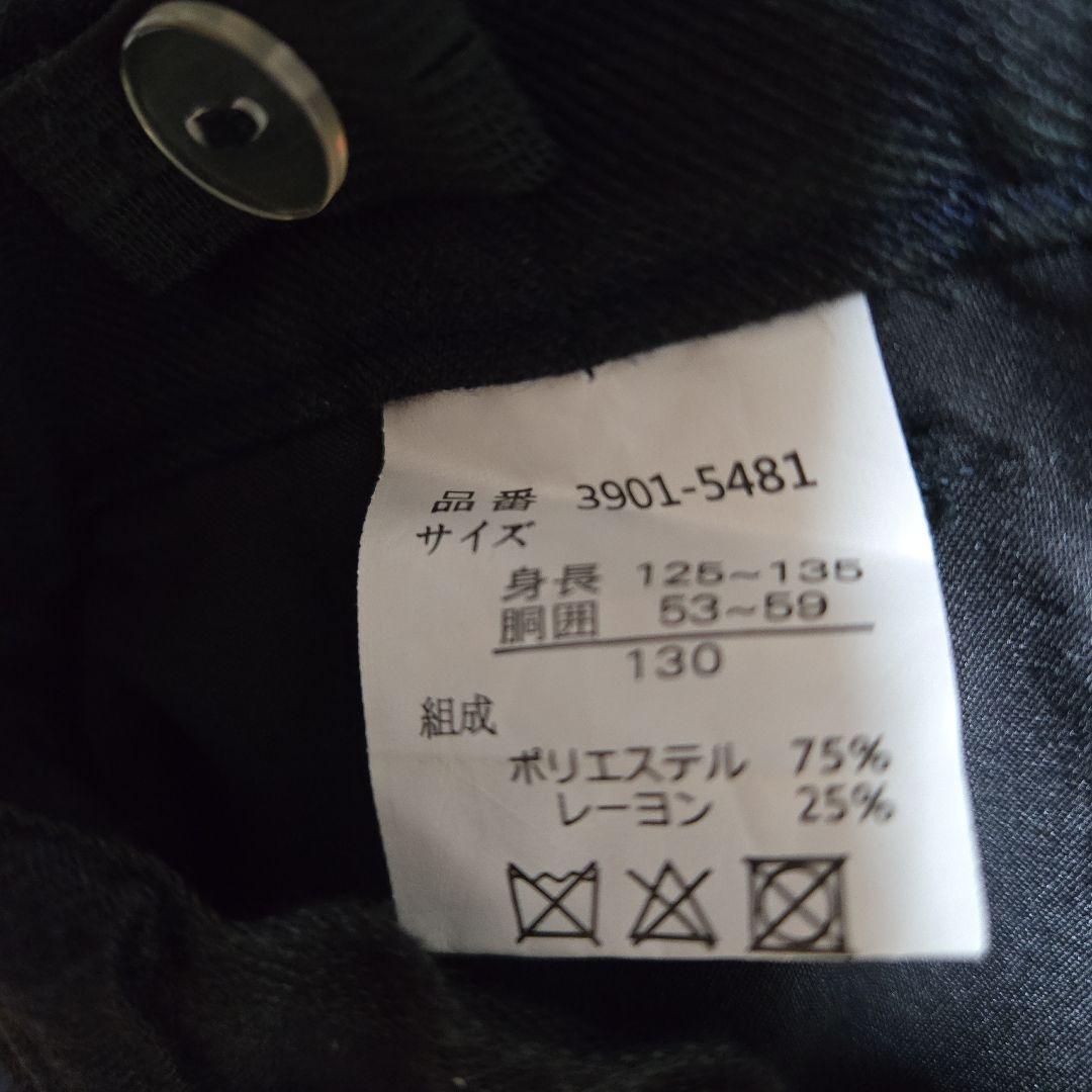 美品　ワルツバイビームス　130　卒服　5点　　スーツセット　ネイビー　金ボタン