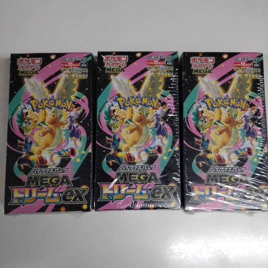 シュリンク付き　ポケモンカード MEGAドリームex 3BOX　新品・未開封