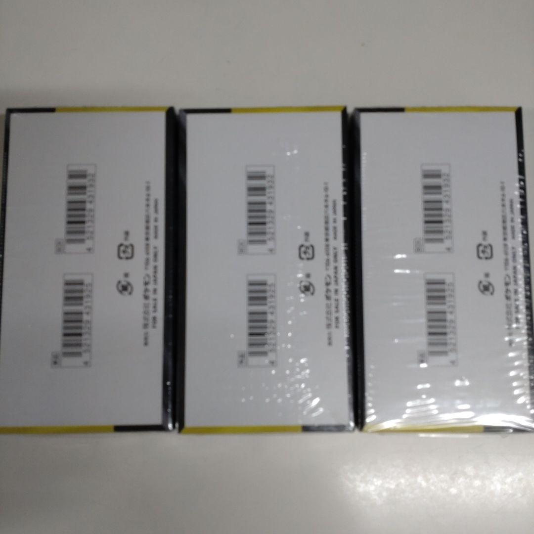 シュリンク付き　ポケモンカード MEGAドリームex 3BOX　新品・未開封