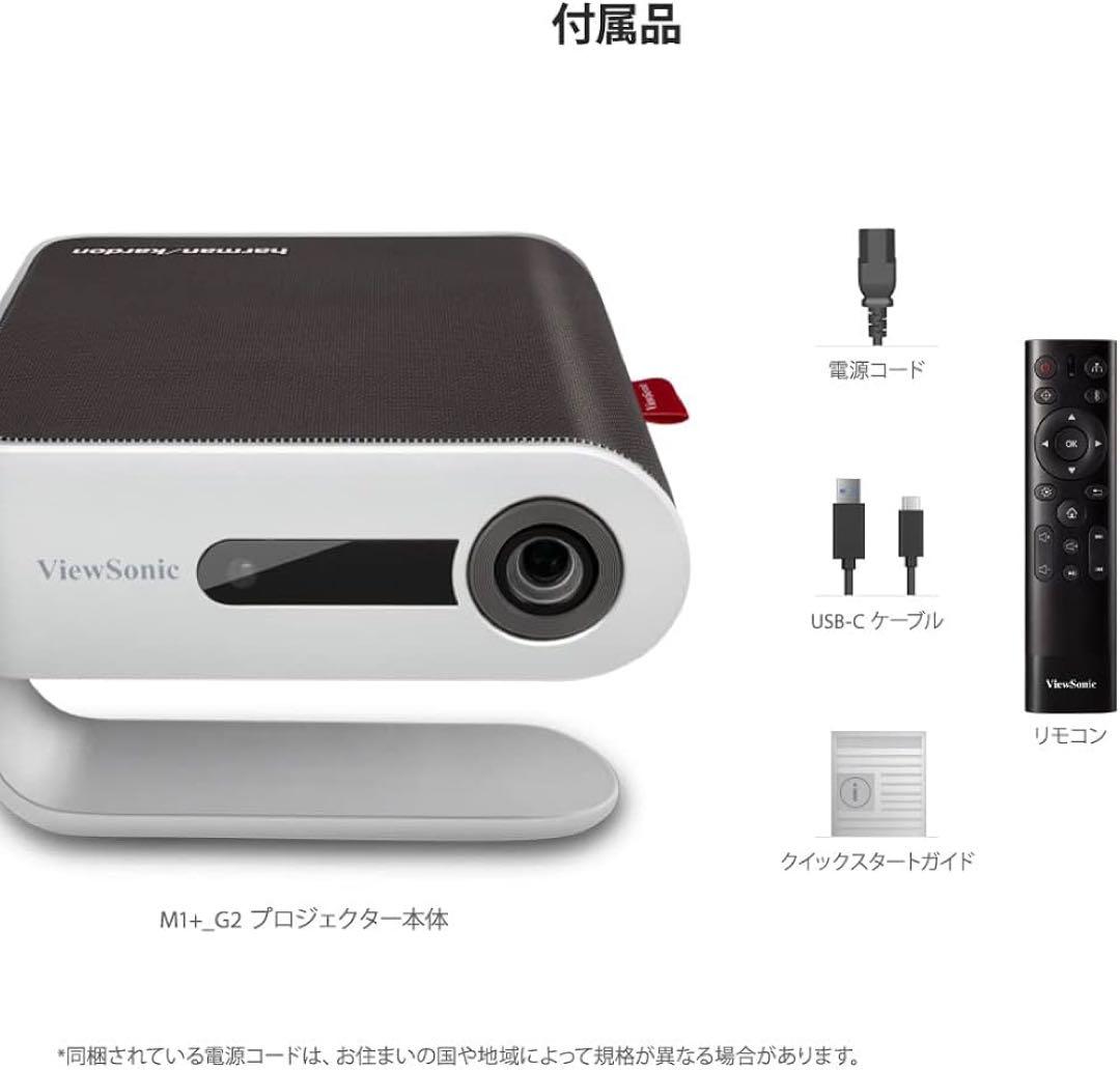 ViewSonic ポータブルプロジェクター