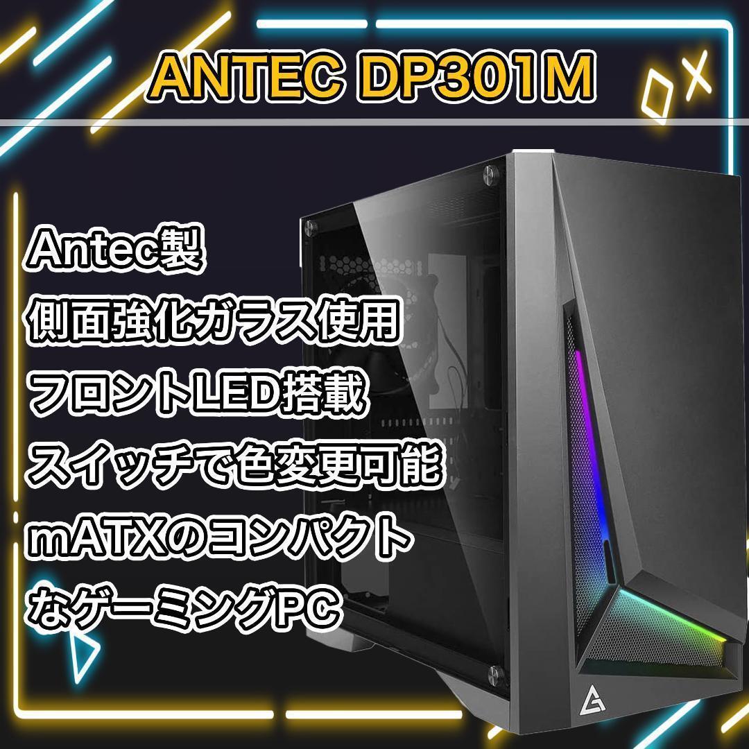 【新品パーツ】黒い光る✨ゲーミングPC✨フルセット✨RTX3080・