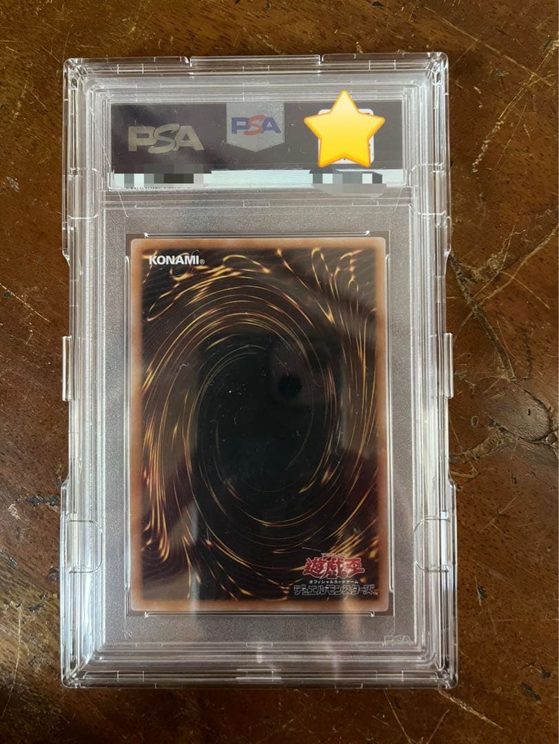 【限界値段】（PSA10）女剣士カナン　ウルトラ　復刻版　値下げなし